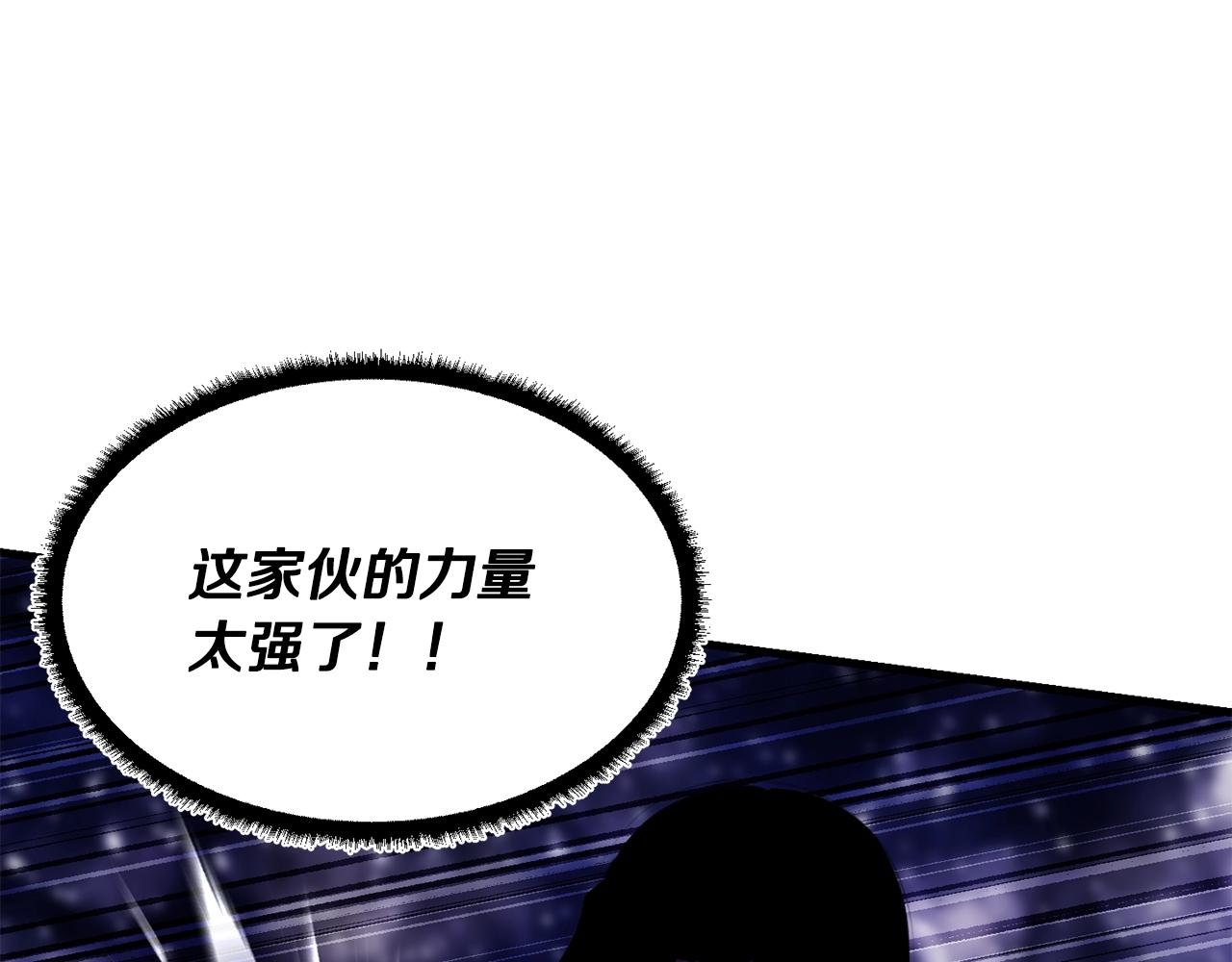 第83话 卧槽！他在拔刀！93