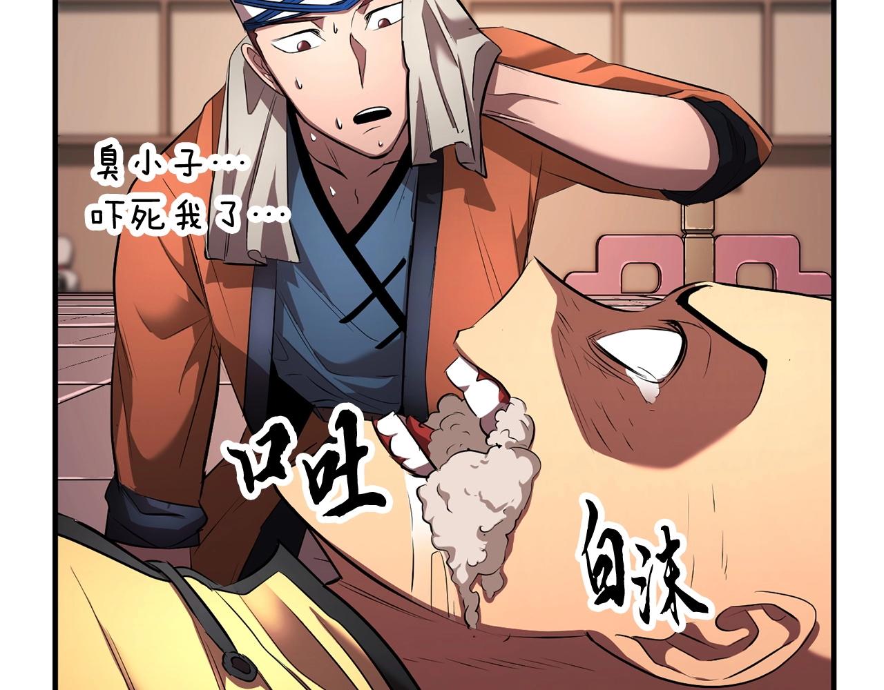 第57话 一击而已124