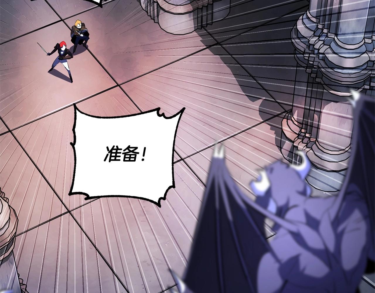 第68话 石像鬼的恐惧130