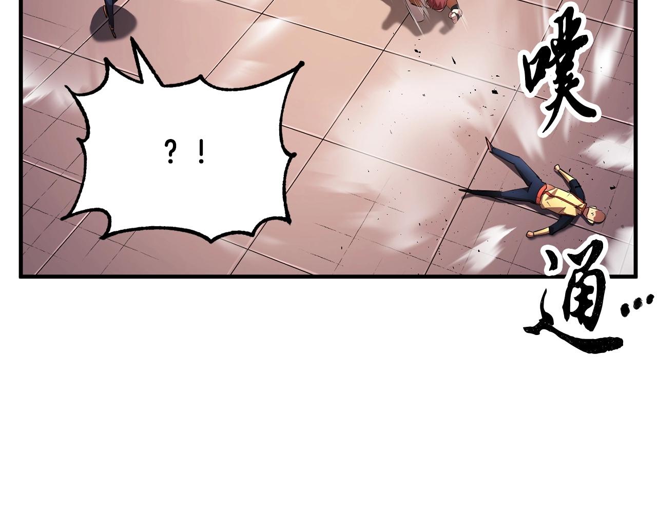 第57话 一击而已115
