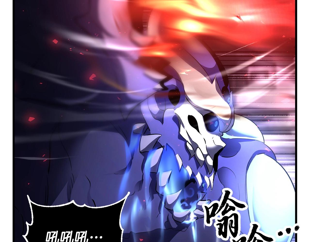 第77话 考核结束！快跑！95