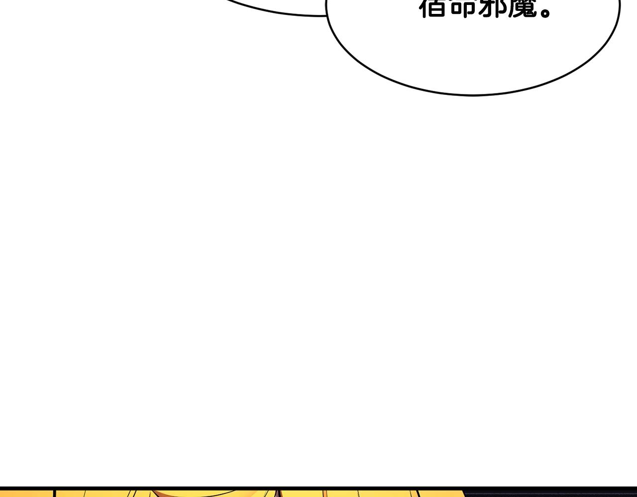 第73话 比利亚解梦183