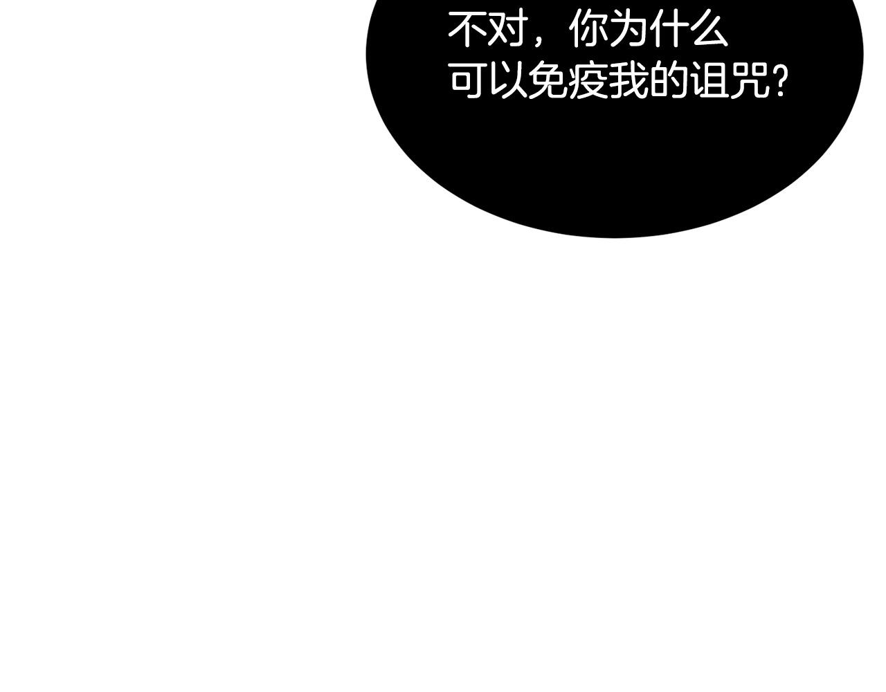 第43话 巅峰交手97