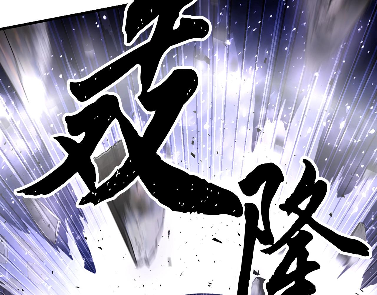 第83话 卧槽！他在拔刀！155