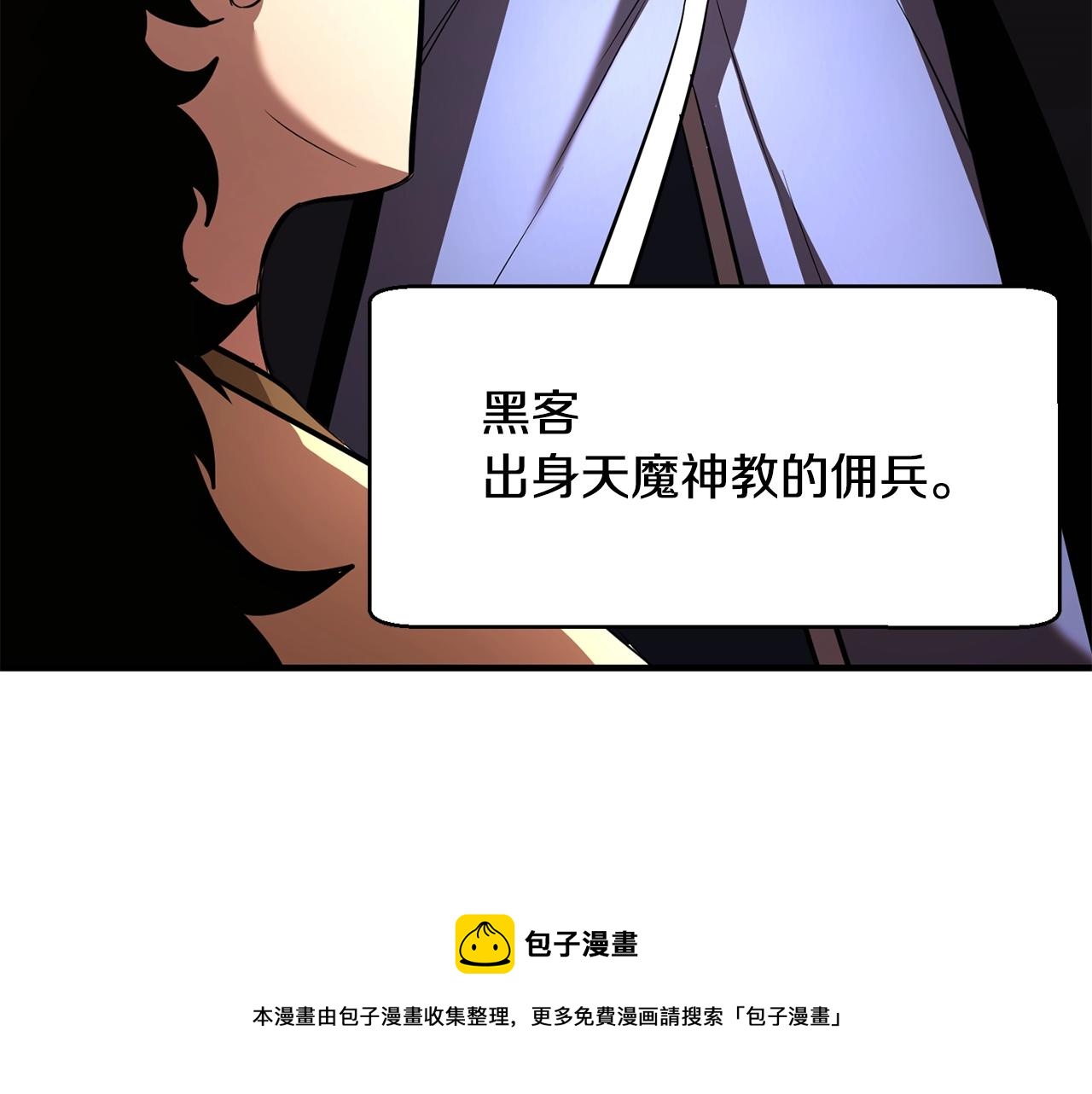 第10话 请选择你的英雄152
