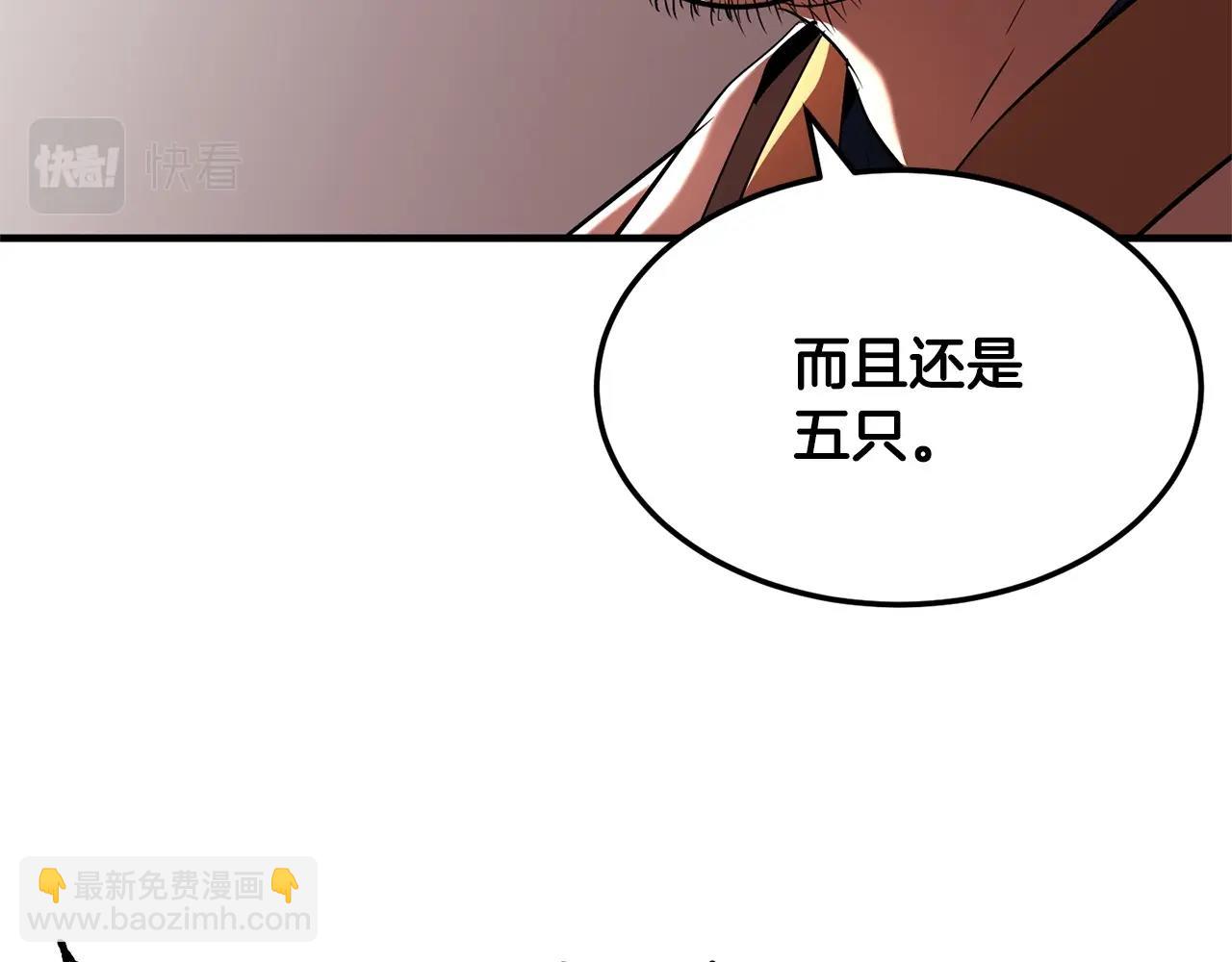 第74话 地下城的秘密29