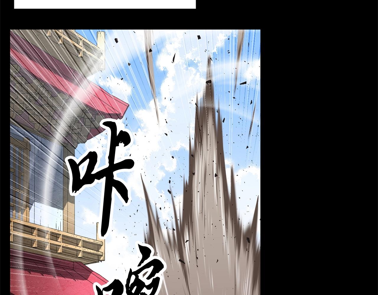 第1话 怕烦的教主26