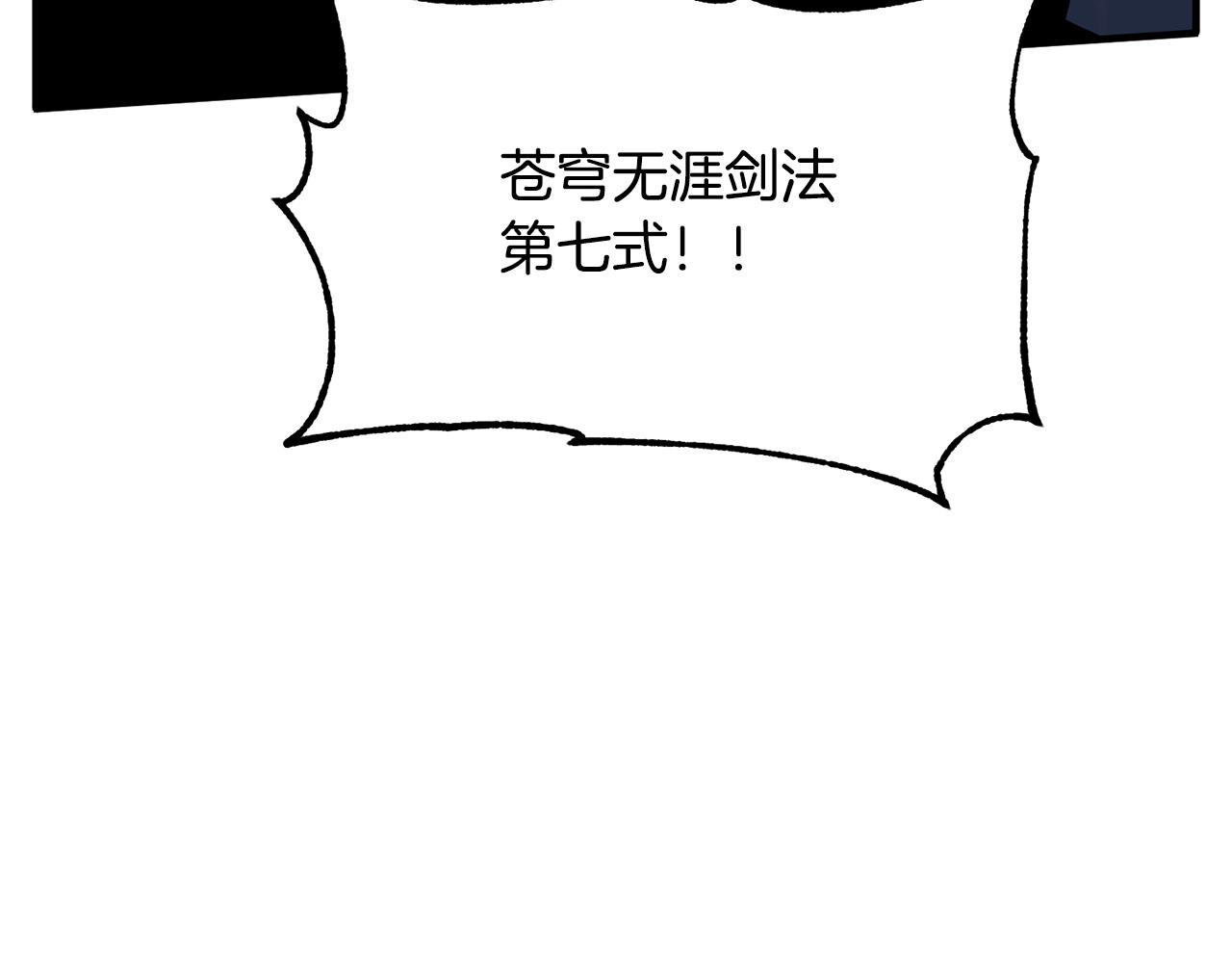 第6话 百年之后189