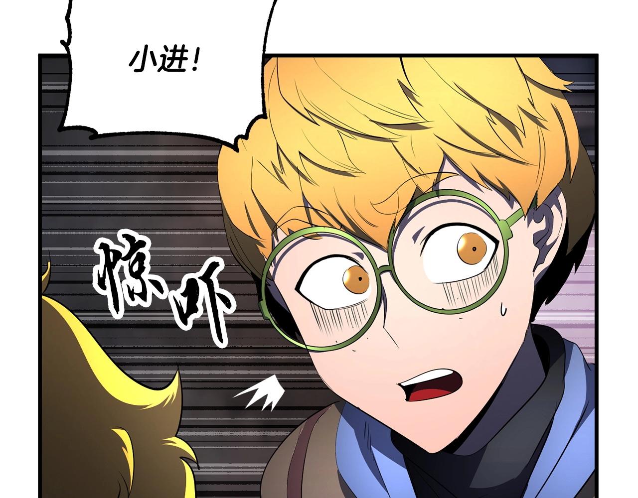 第68话 石像鬼的恐惧100