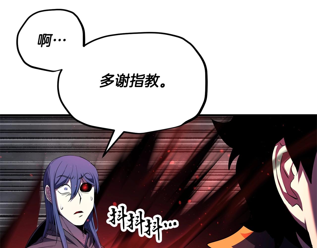 第80话 魔教老祖78