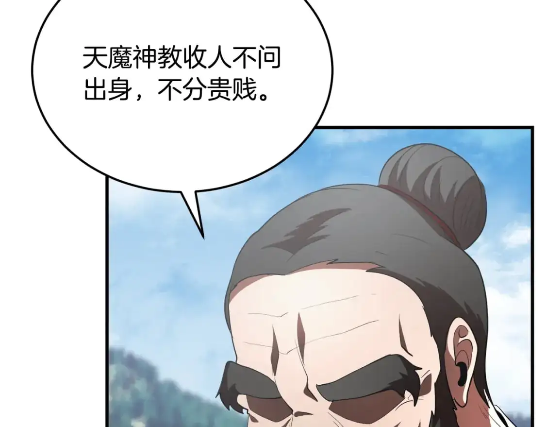 第89话 你会洗衣服吗140