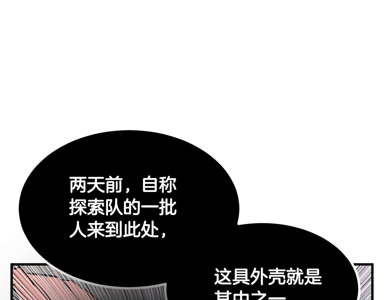 第40话220