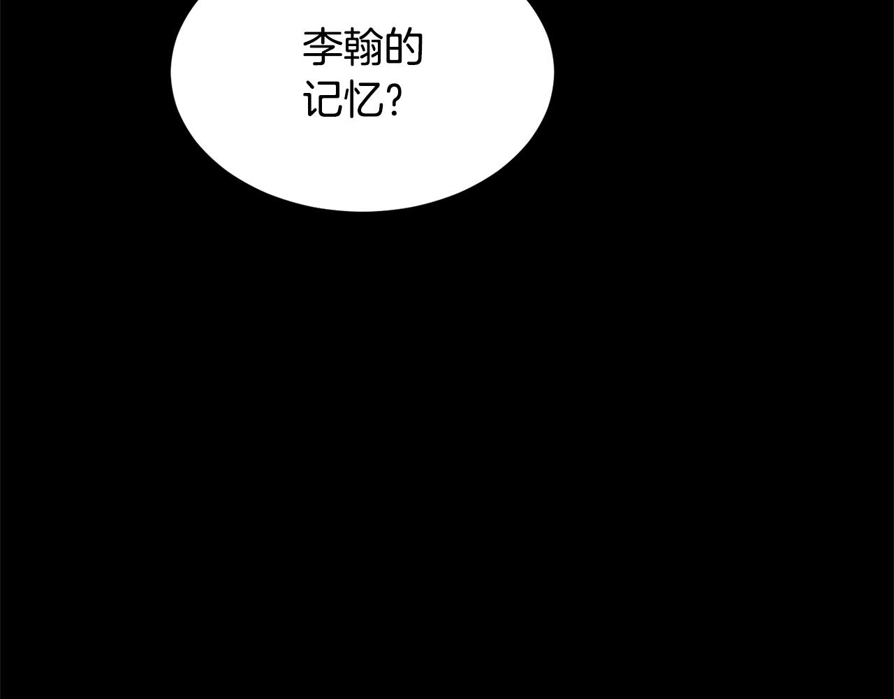 第8话 杀怪！嗯？魔晶石？19