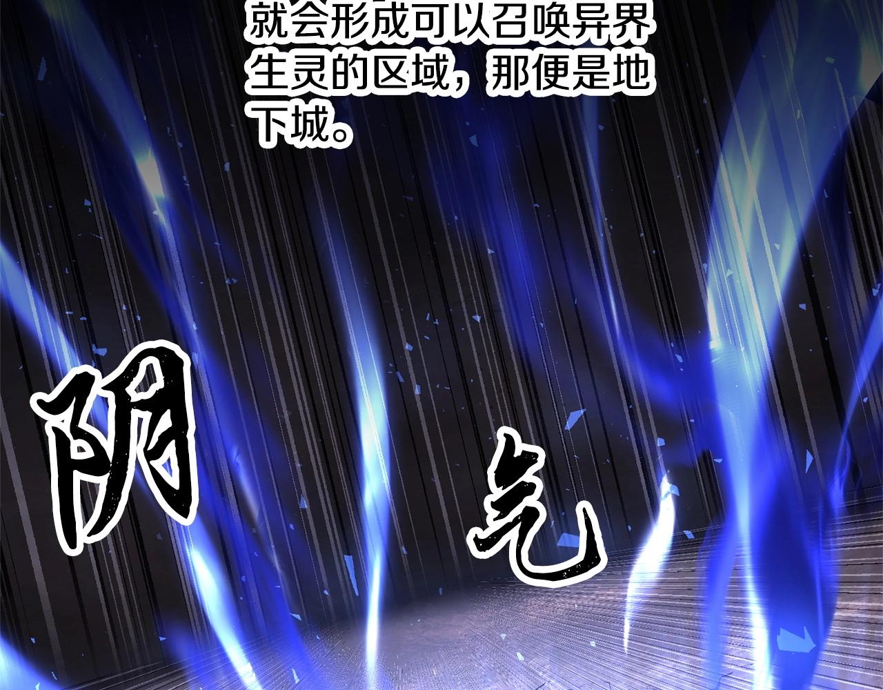 第77话 考核结束！快跑！212