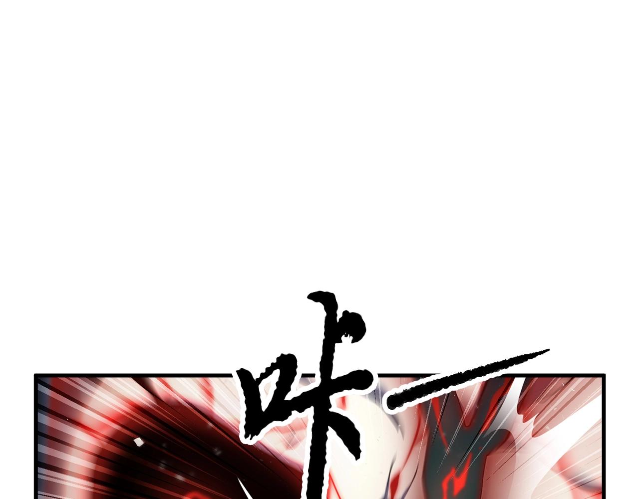 第48话 魔晶之石126
