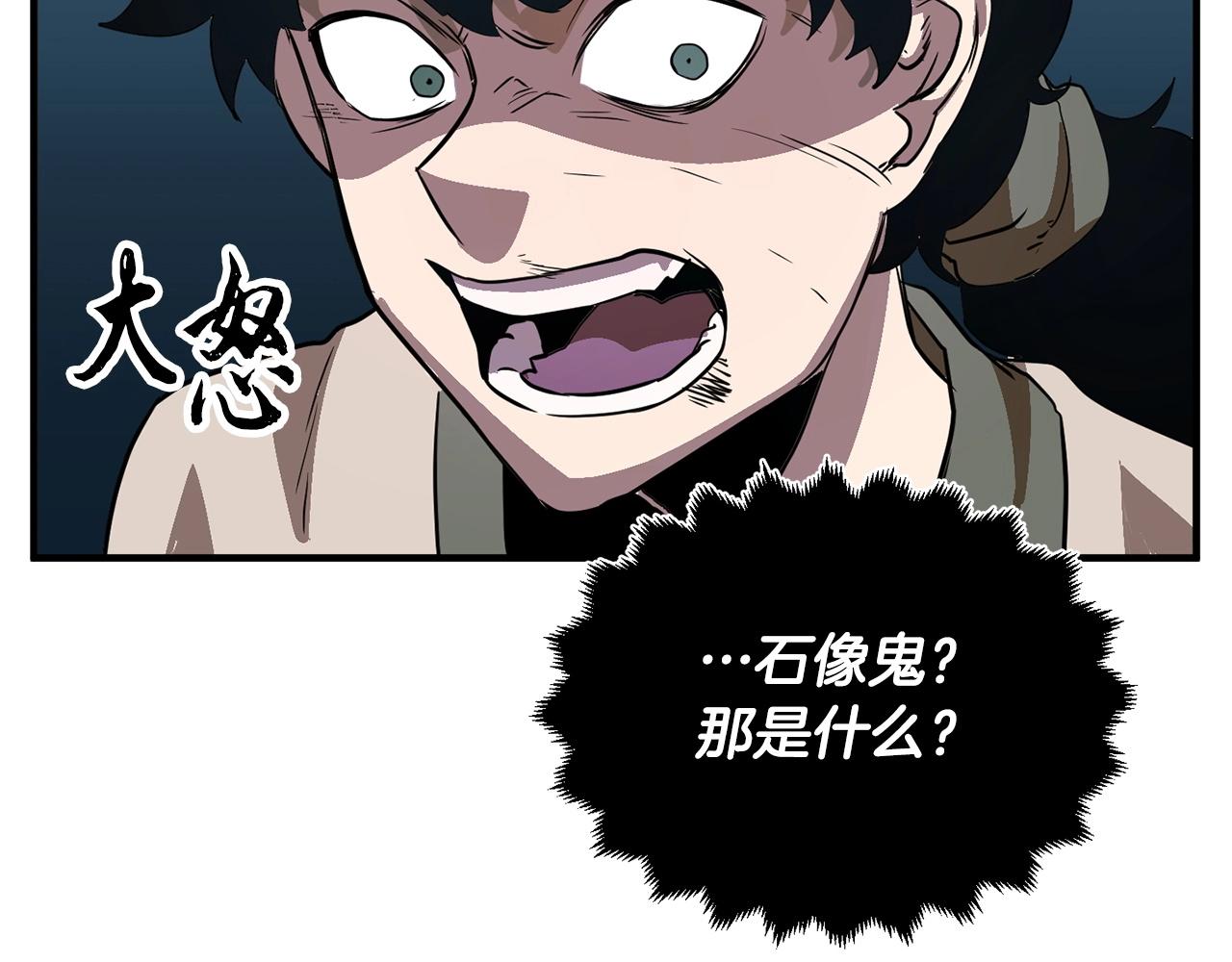 第7话 教主重生75