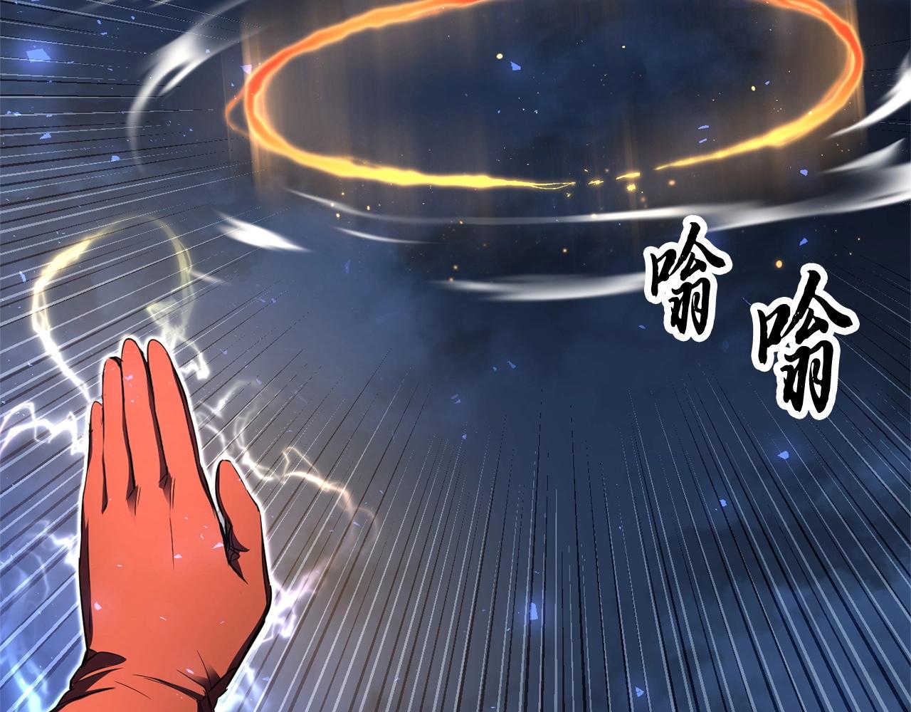 第86话107