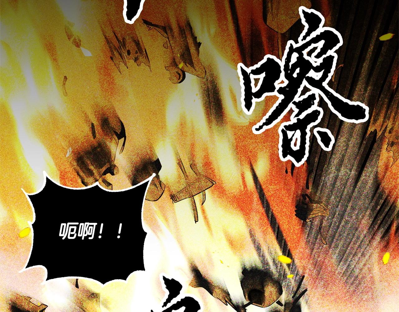 第51话 属性修炼17