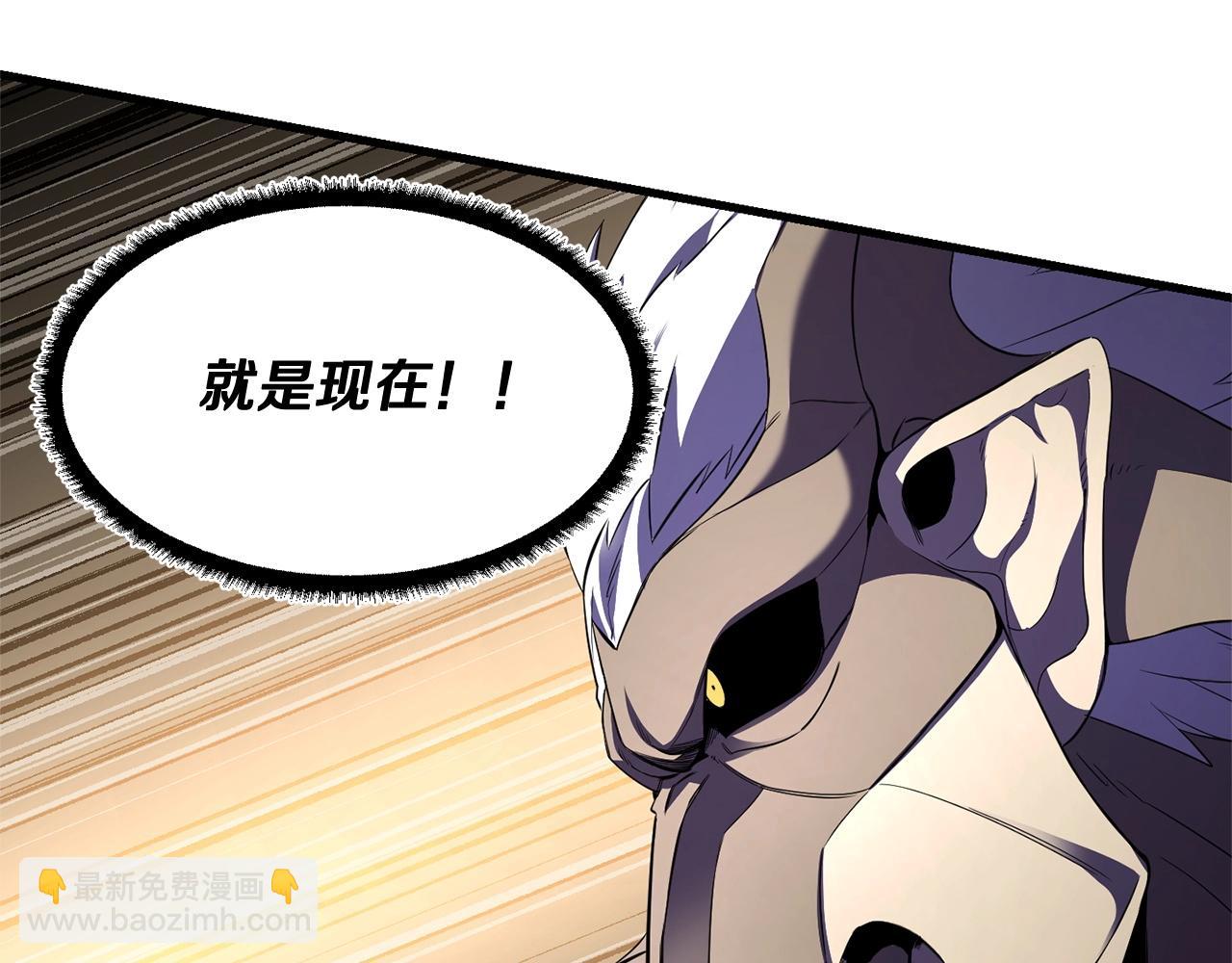 第81话 超级大危机！281