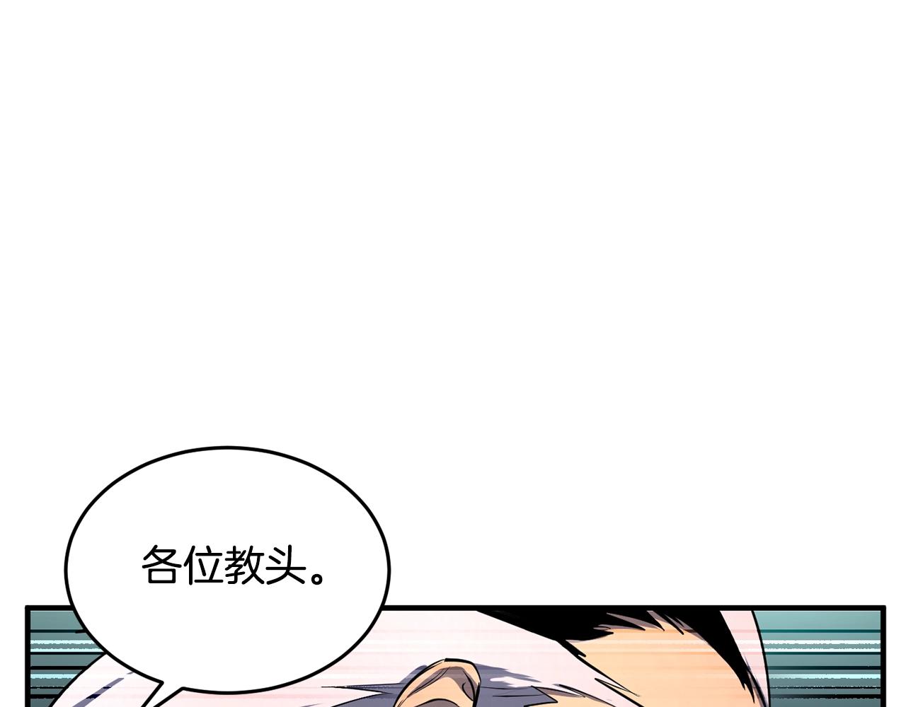 第48话 魔晶之石62