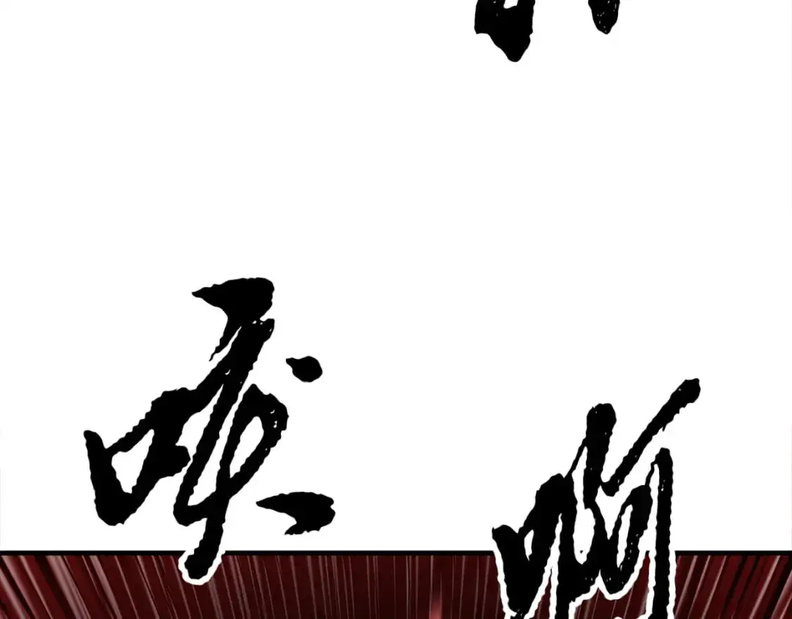 第90话 怪兽来袭205