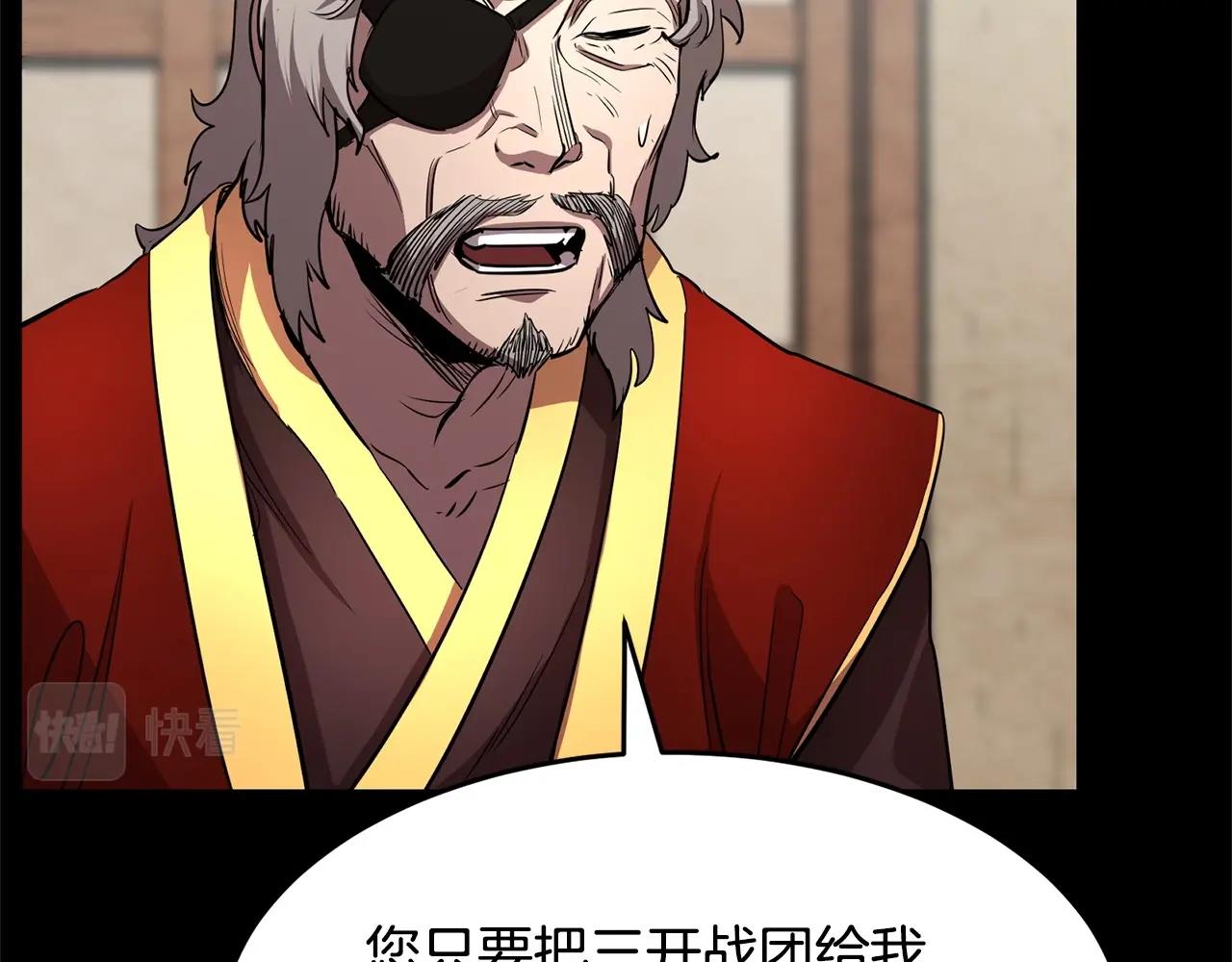 第1话 怕烦的教主47