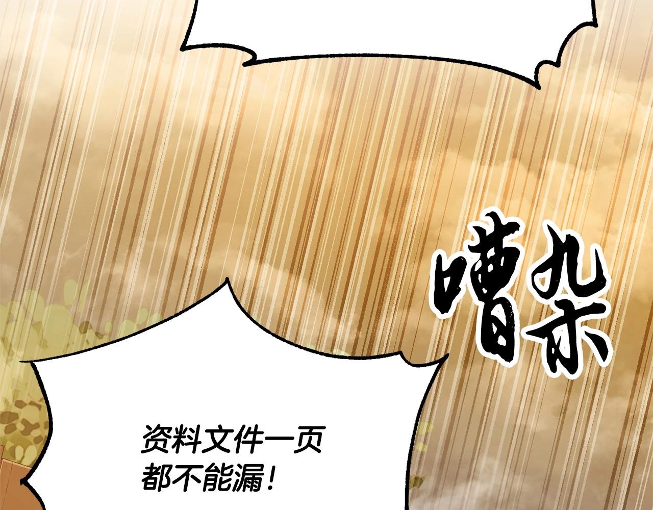 第78话 教官杀不掉的怪我杀！4