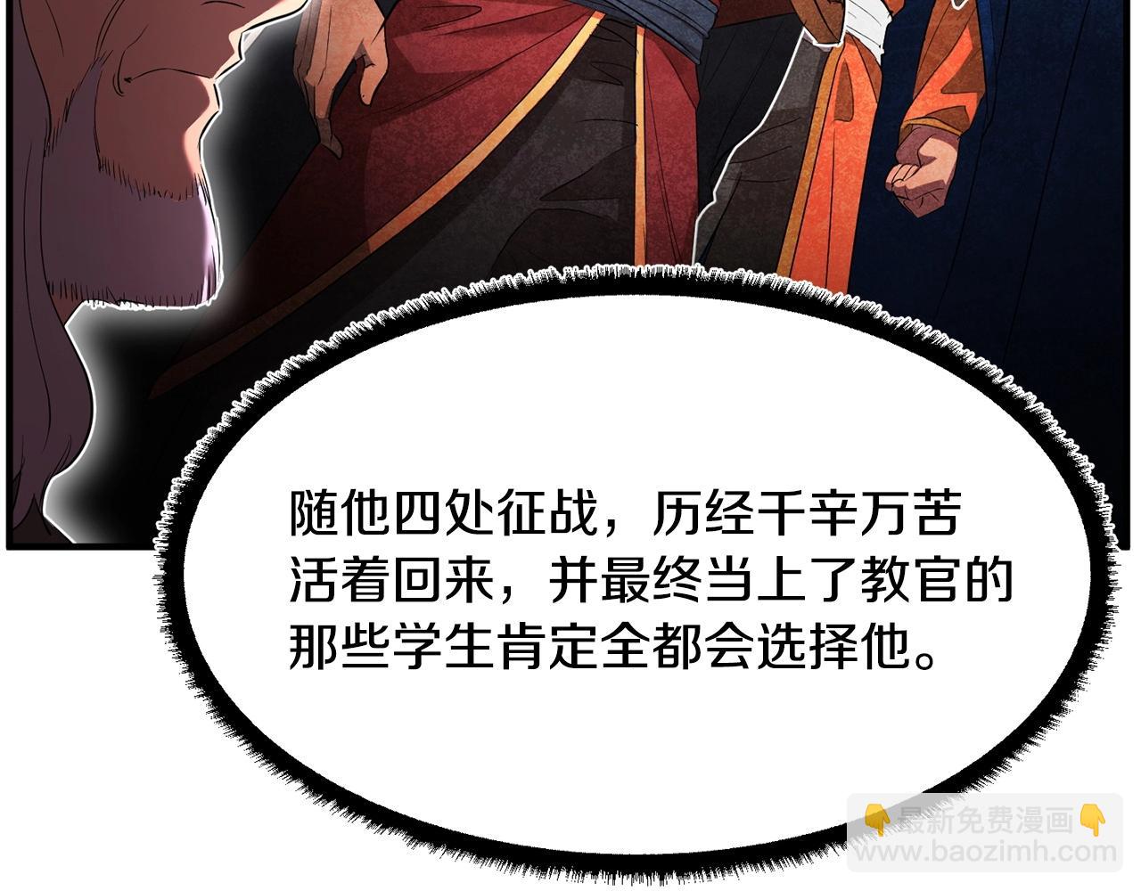 第56话 被注视的对决39