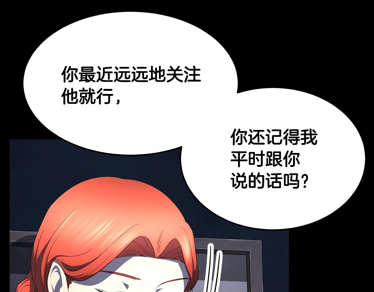 第54话 曾祖母16