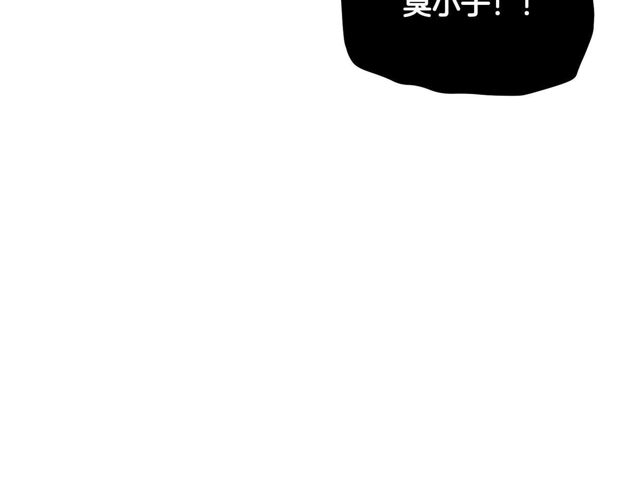 第44话 杀招127