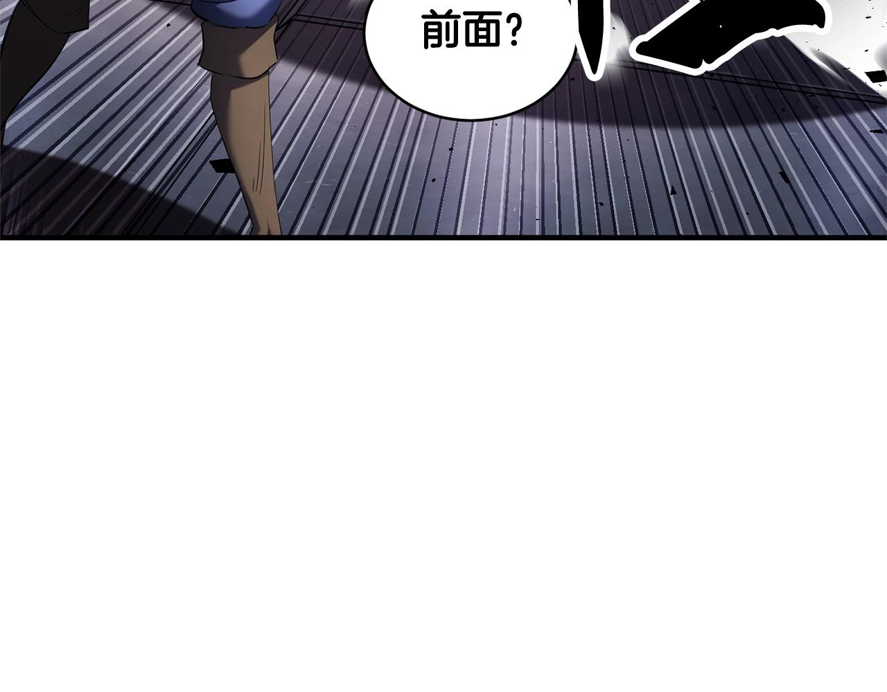 第68话 石像鬼的恐惧19