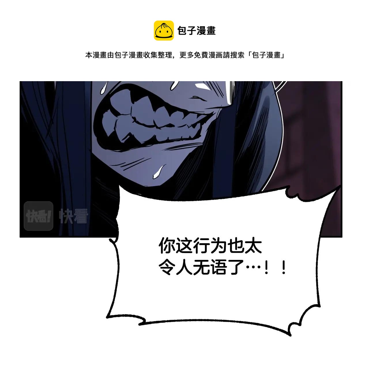 第34话 鬼手185