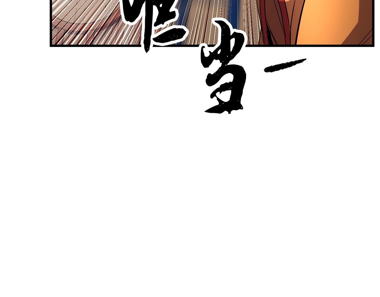 第1话 怕烦的教主223