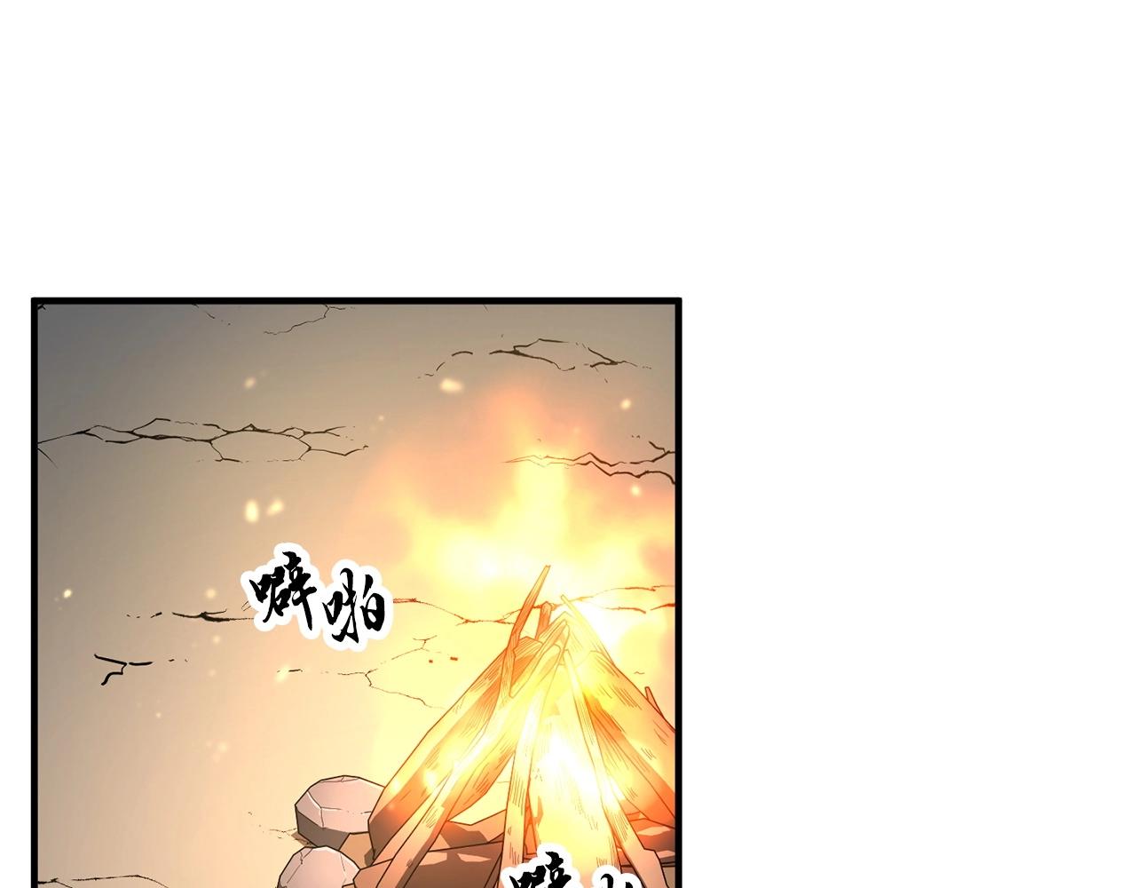 第70话 精灵召唤术！55