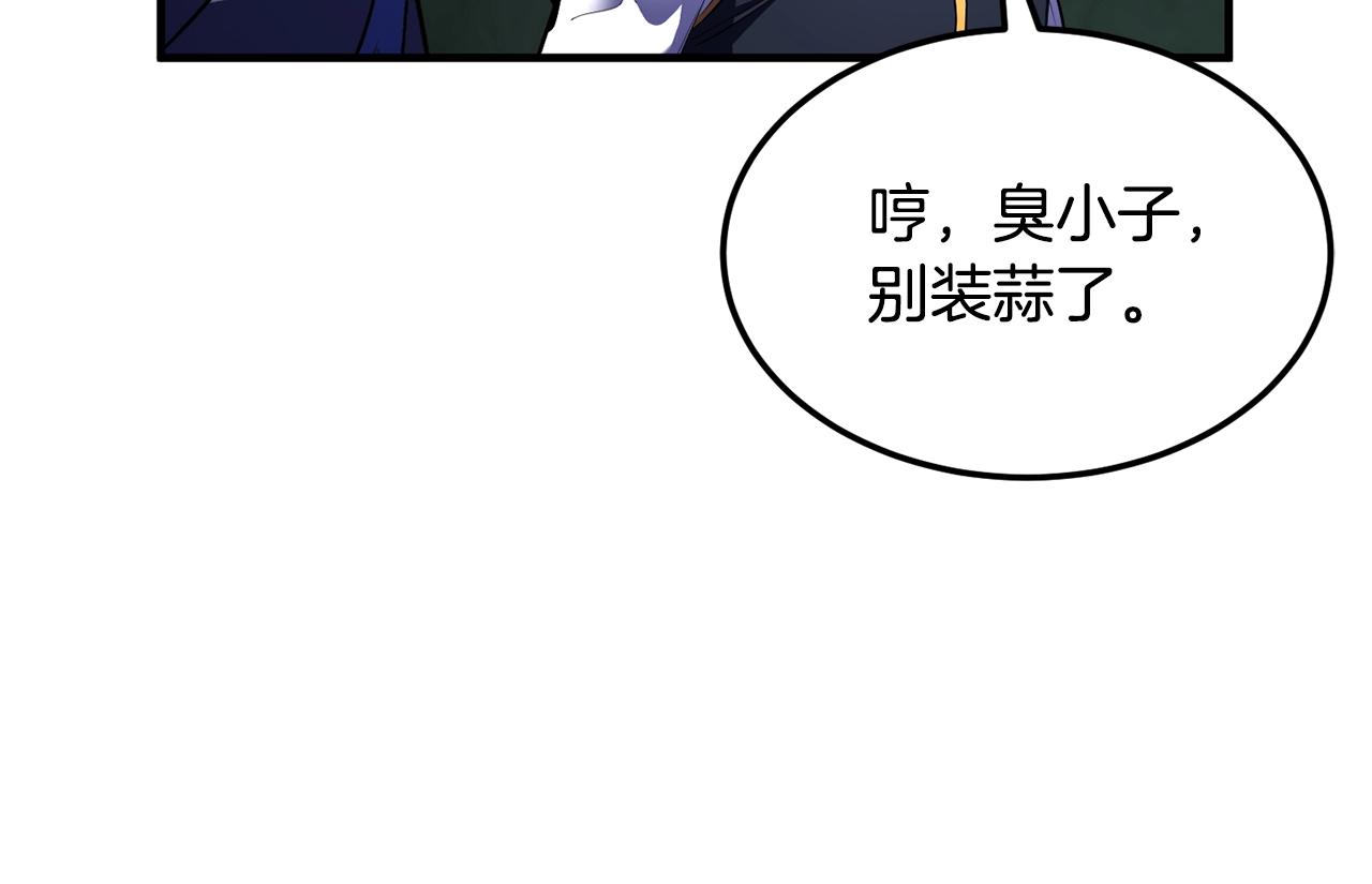 第79话9
