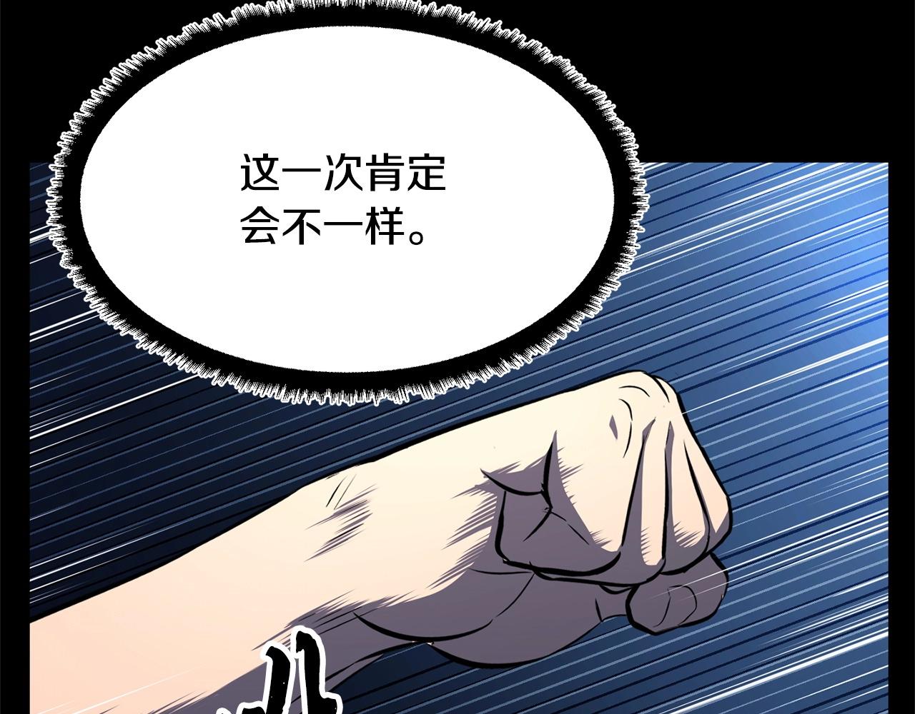 第9话 雇佣兵191