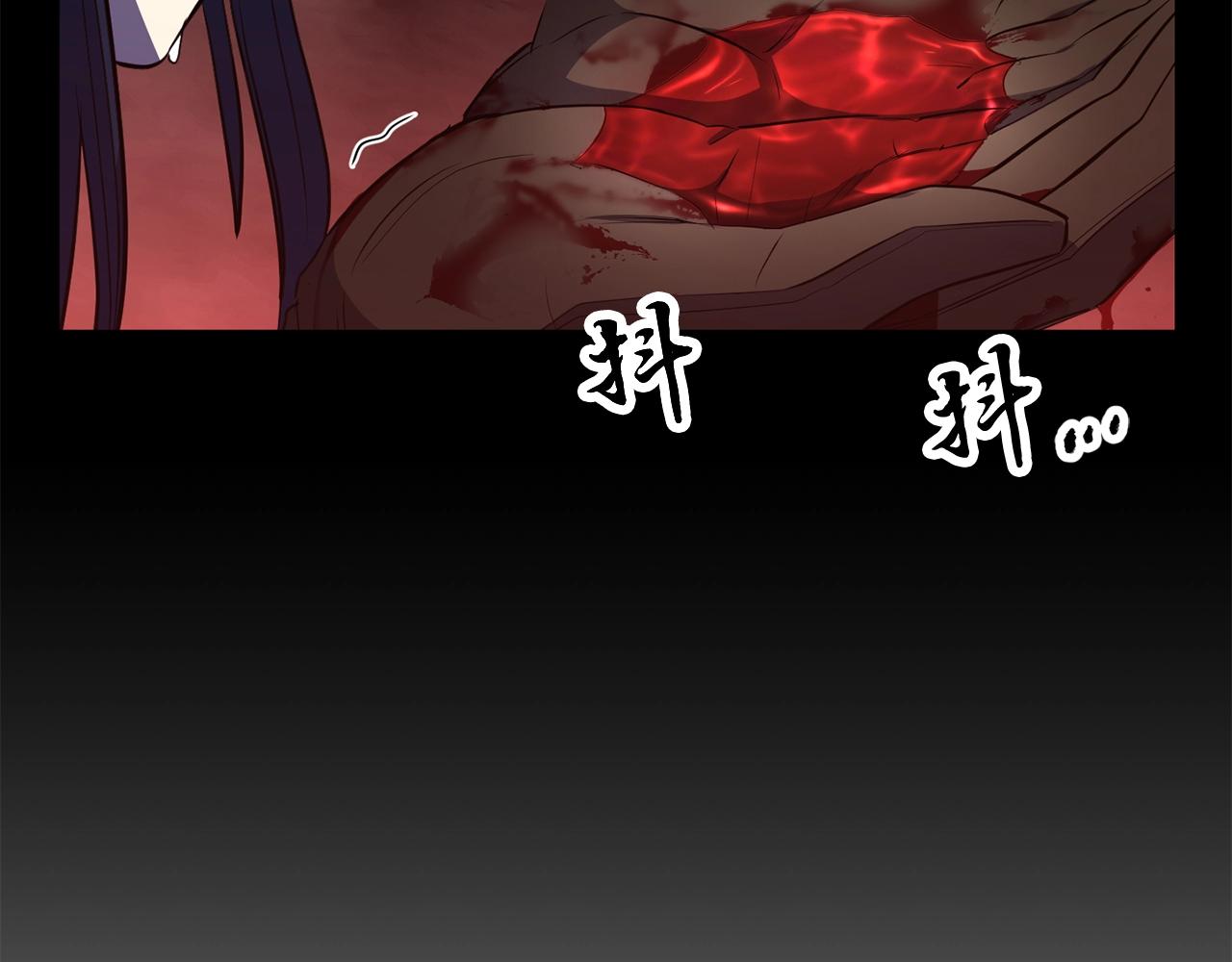 第50话 魔晶石138