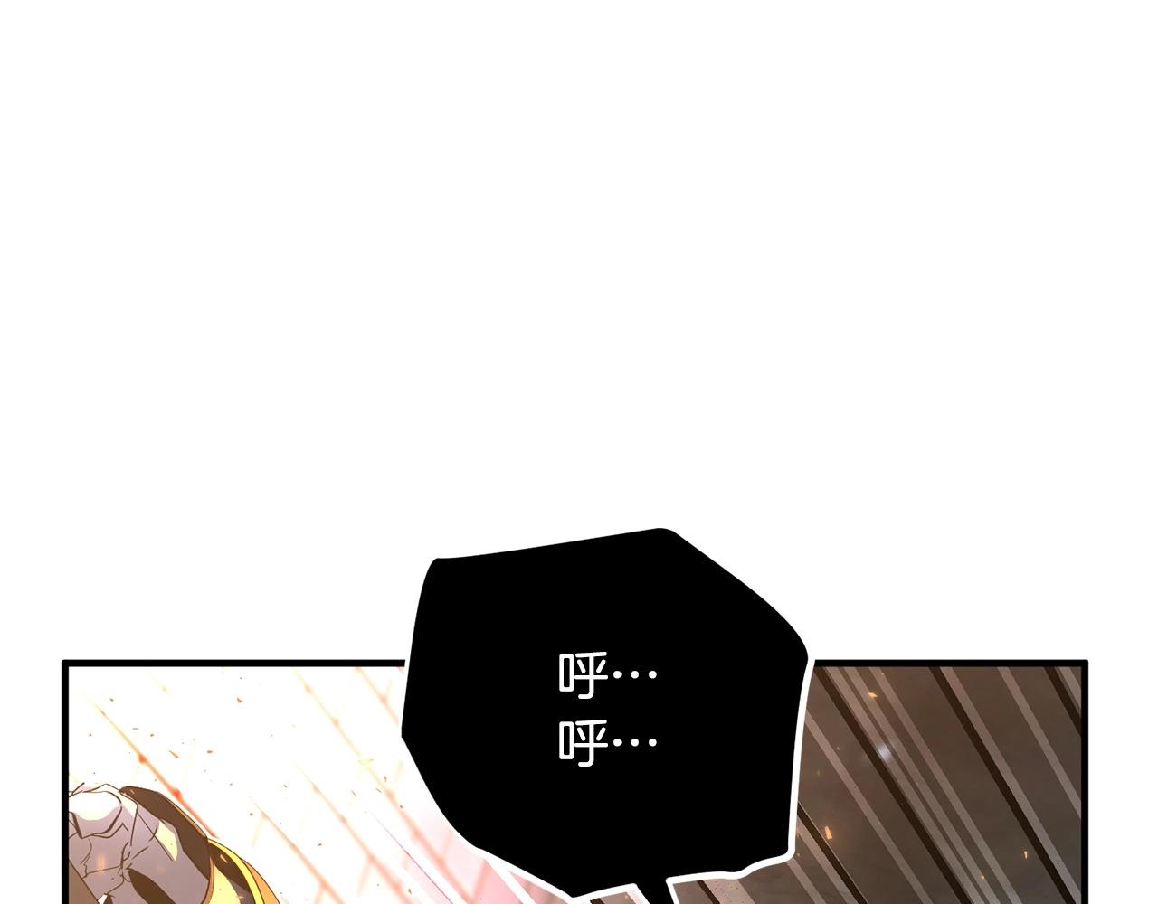 第45话 灵魂出窍101