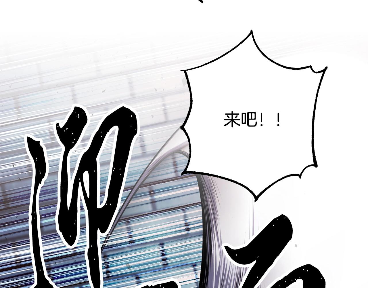 第38话 横扫千军90