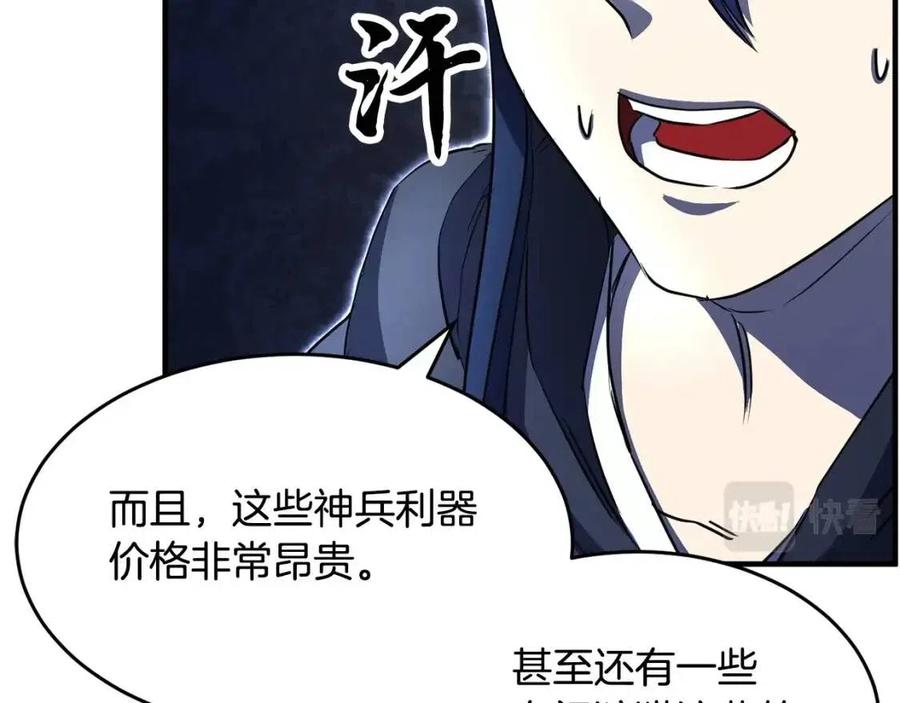 第27话 亡灵潮水63