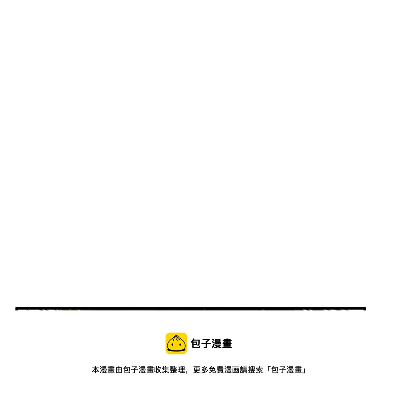 第11话 大材小用196
