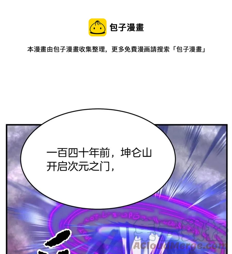 第21话 死灵法师哪里找16