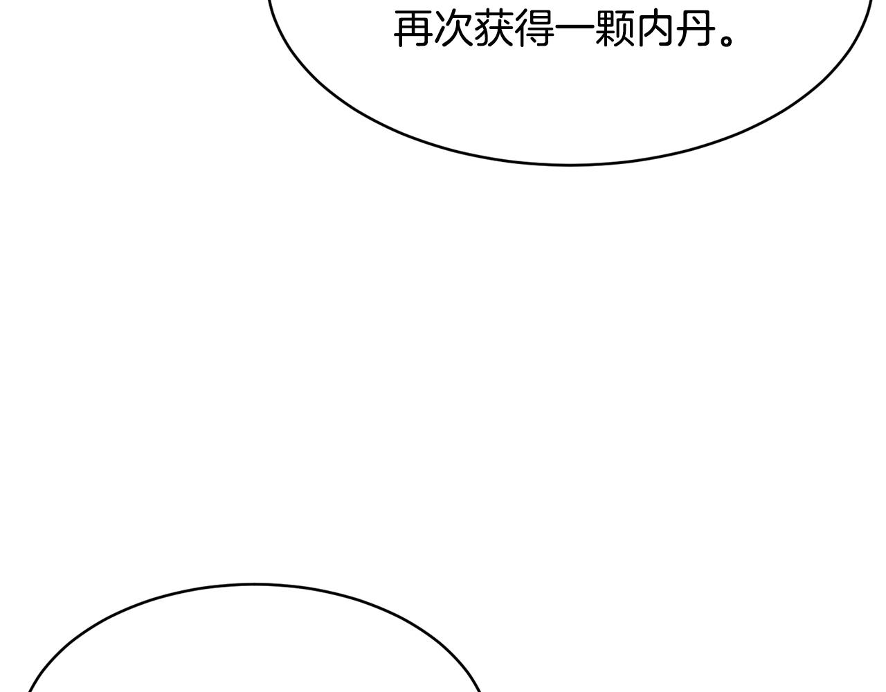 第63话 觉醒之人62