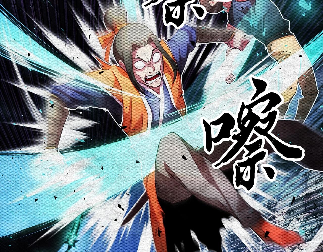 第55话 就凭你？39
