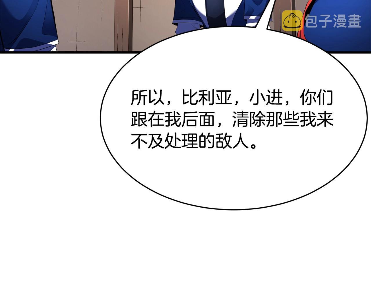 第63话 觉醒之人135