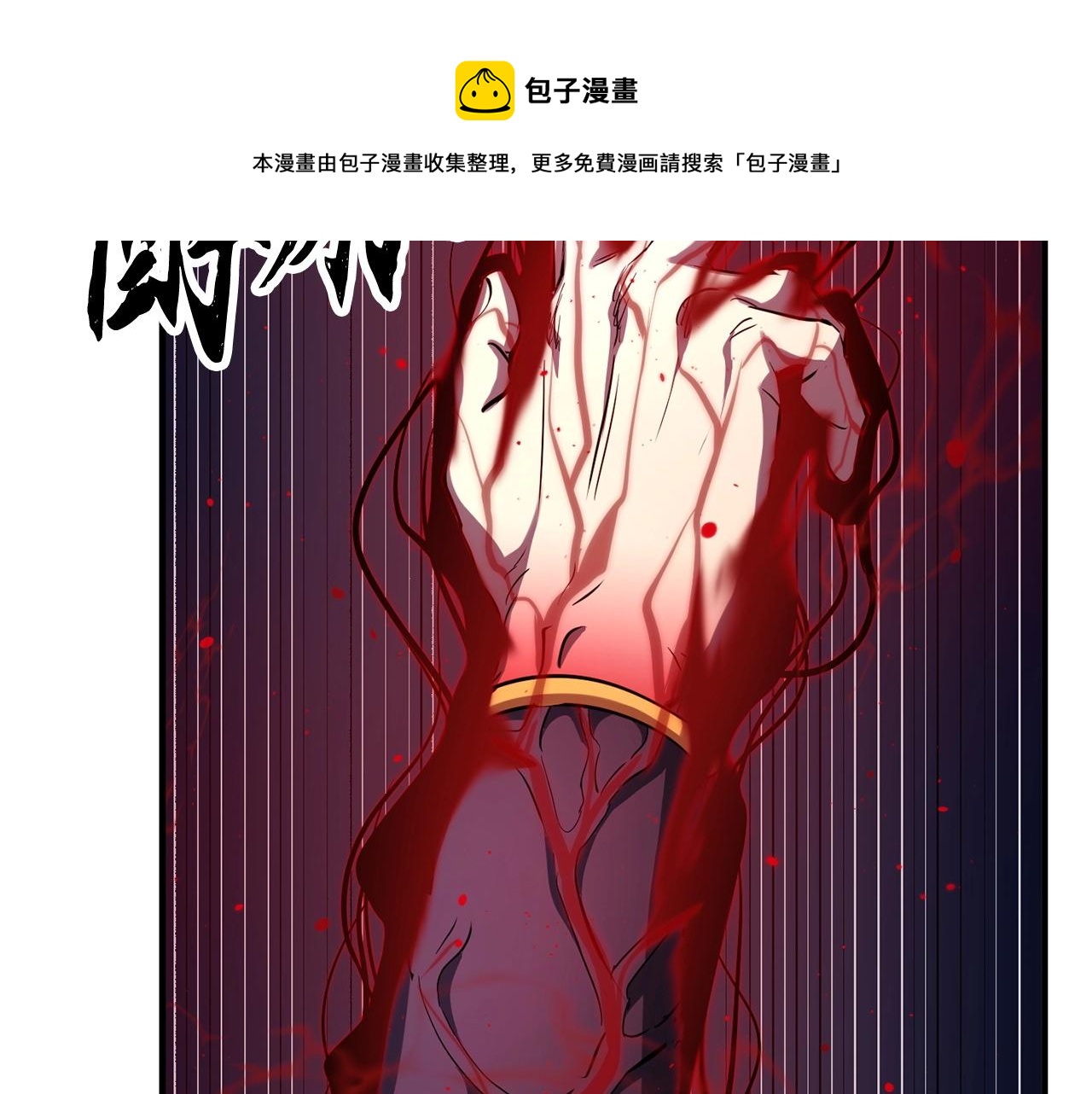 第35话 想学啊你？104
