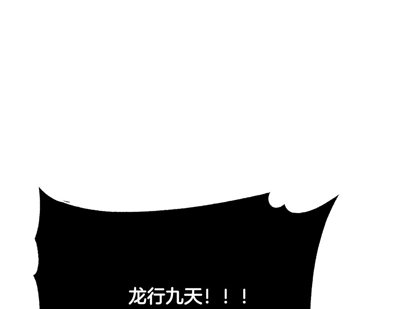 第42话 副本崩塌24