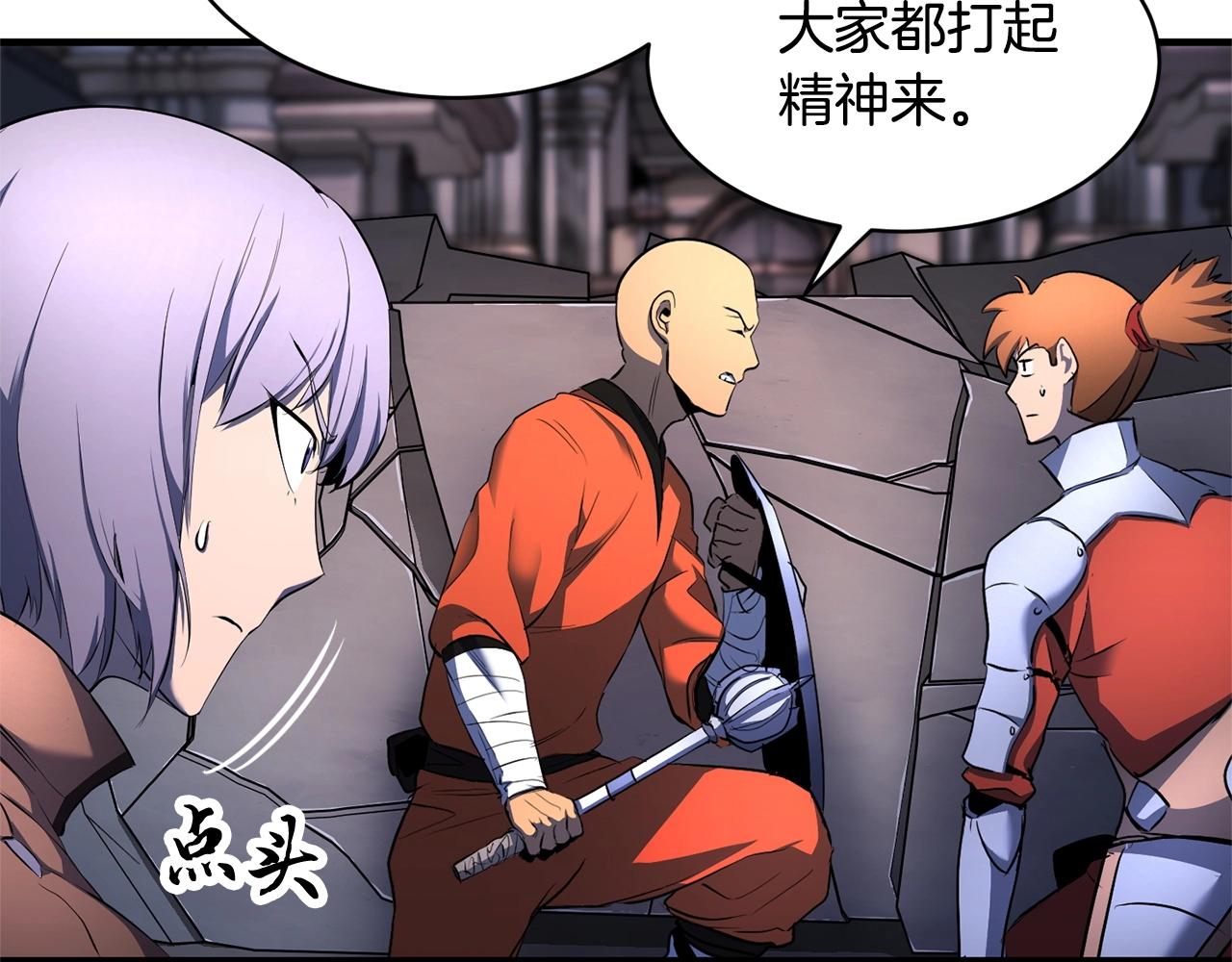 第64话 攻略地下城54
