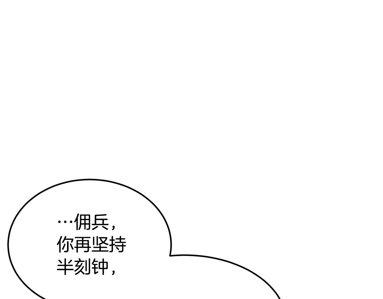 第42话 副本崩塌71