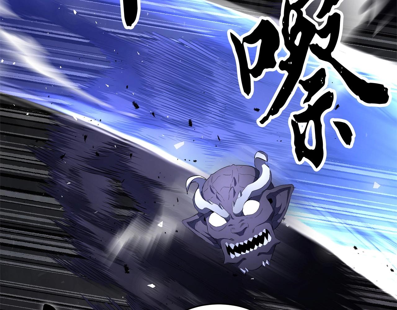 第68话 石像鬼的恐惧175